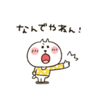 ねこぴ★可愛い悪口（個別スタンプ：2）