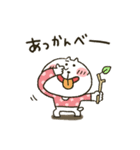 ねこぴ★可愛い悪口（個別スタンプ：8）