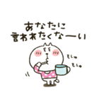 ねこぴ★可愛い悪口（個別スタンプ：10）