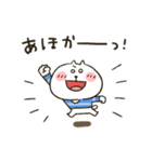 ねこぴ★可愛い悪口（個別スタンプ：11）