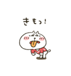 ねこぴ★可愛い悪口（個別スタンプ：14）
