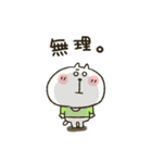 ねこぴ★可愛い悪口（個別スタンプ：15）