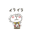 ねこぴ★可愛い悪口（個別スタンプ：19）