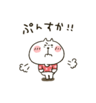 ねこぴ★可愛い悪口（個別スタンプ：20）