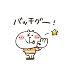 ねこぴ★可愛い悪口（個別スタンプ：21）