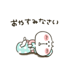 ねこぴ★可愛い悪口（個別スタンプ：32）