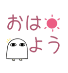 でか文字♦ゆるかわメジェドさま（個別スタンプ：1）