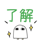 でか文字♦ゆるかわメジェドさま（個別スタンプ：4）