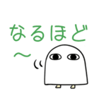 でか文字♦ゆるかわメジェドさま（個別スタンプ：9）