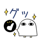 でか文字♦ゆるかわメジェドさま（個別スタンプ：11）