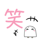 でか文字♦ゆるかわメジェドさま（個別スタンプ：20）