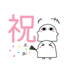 でか文字♦ゆるかわメジェドさま（個別スタンプ：23）
