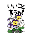 【Big】シーズー犬33『日常に花を！』（個別スタンプ：25）