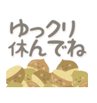 飛び出す！ゆるかわダジャレ（個別スタンプ：6）