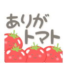 飛び出す！ゆるかわダジャレ（個別スタンプ：7）