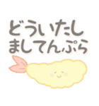 飛び出す！ゆるかわダジャレ（個別スタンプ：8）