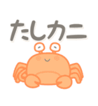 飛び出す！ゆるかわダジャレ（個別スタンプ：14）