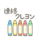 飛び出す！ゆるかわダジャレ（個別スタンプ：15）