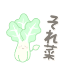 飛び出す！ゆるかわダジャレ（個別スタンプ：17）