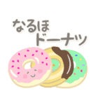 飛び出す！ゆるかわダジャレ（個別スタンプ：18）