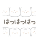 飛び出す！ゆるかわダジャレ（個別スタンプ：19）