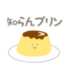 飛び出す！ゆるかわダジャレ（個別スタンプ：22）