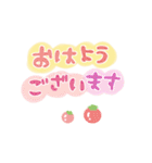 シンプル★パステル（個別スタンプ：1）