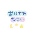 シンプル★パステル（個別スタンプ：4）