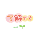 シンプル★パステル（個別スタンプ：5）