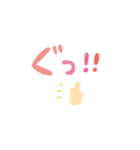 シンプル★パステル（個別スタンプ：8）