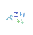 シンプル★パステル（個別スタンプ：11）