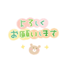 シンプル★パステル（個別スタンプ：12）