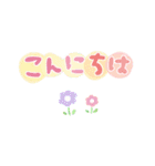 シンプル★パステル（個別スタンプ：13）