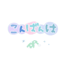 シンプル★パステル（個別スタンプ：14）