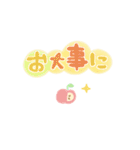 シンプル★パステル（個別スタンプ：18）