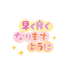 シンプル★パステル（個別スタンプ：19）