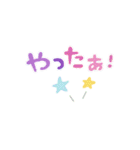 シンプル★パステル（個別スタンプ：21）
