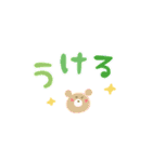 シンプル★パステル（個別スタンプ：22）