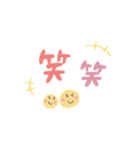 シンプル★パステル（個別スタンプ：23）