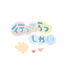 シンプル★パステル（個別スタンプ：25）