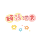 シンプル★パステル（個別スタンプ：29）
