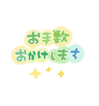 シンプル★パステル（個別スタンプ：31）