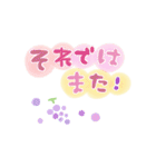 シンプル★パステル（個別スタンプ：32）