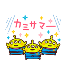カナヘイ画♪WE♡PIXAR（個別スタンプ：8）