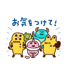カナヘイ画♪WE♡PIXAR（個別スタンプ：20）