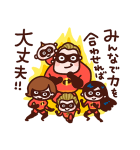 カナヘイ画♪WE♡PIXAR（個別スタンプ：25）