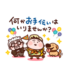 カナヘイ画♪WE♡PIXAR（個別スタンプ：36）