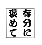 でか文字！モノローグ3（個別スタンプ：1）