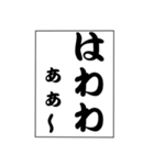 でか文字！モノローグ3（個別スタンプ：4）