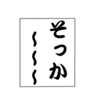 でか文字！モノローグ3（個別スタンプ：8）